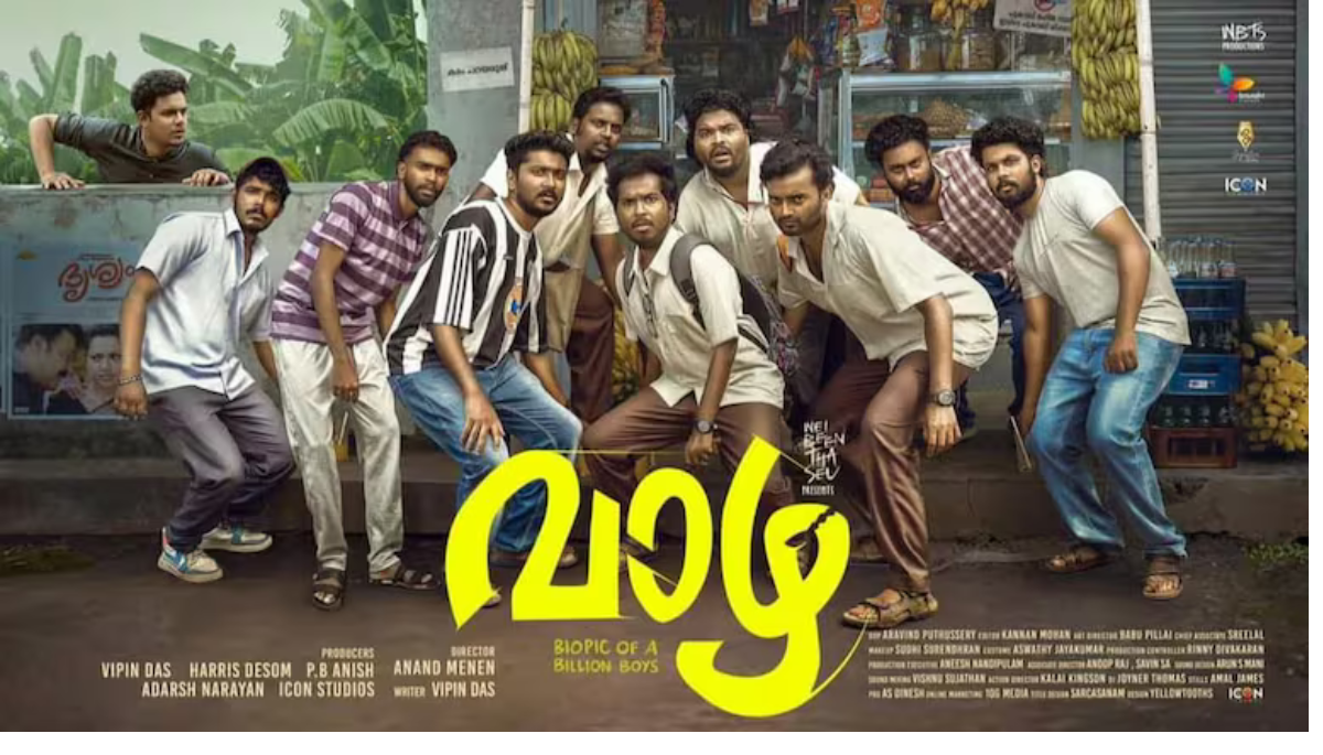 Vaazha Biopic of a Billion Boys Movie Review