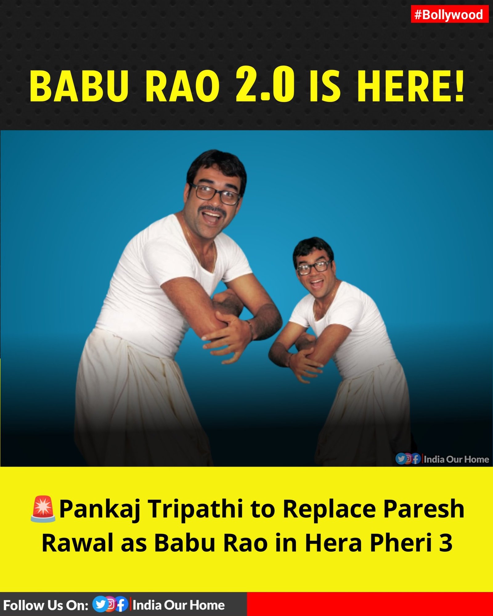 Bollywood में नए बाबू राव आ गए हैं! | Pankaj Tripathi बनेंगे ‘Hera Pheri 3’ के नए बाबू भैया