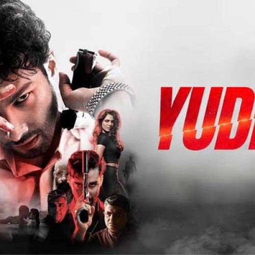 YUDHRA MOVIE REVIEW : ये फिल्म एक्शन लवर को काफी पसंद आने वाली हैं , लेकिन इसमें कुछ चीजें आपको अच्छी नहीं लगेंगी