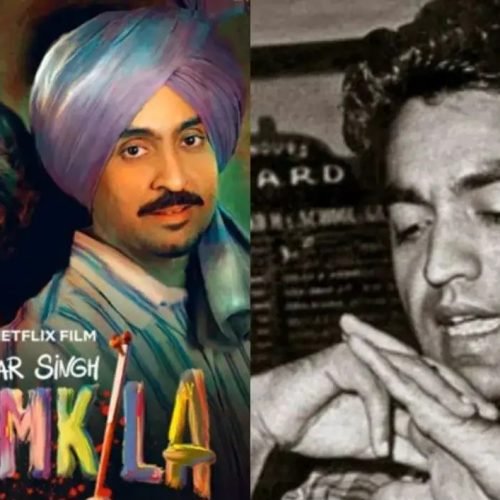 Amar Singh Chamkila Vida Karo Song के पीछे की कहानी